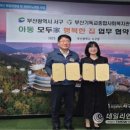 부산기독교종합사회복지관 이미지