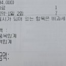 애플펫 동물병원 이미지