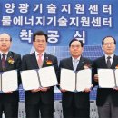 태양에너지건축연구원 이미지