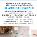 이서보건지소 이미지