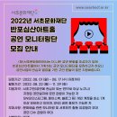 반포심산아트홀 이미지