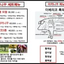 화로이태원점 이미지