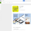 마마푸드 이미지