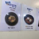 이태원왕김밥 이미지