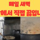 송담길40 네이버블로그