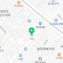 CU광주 충장로5가점 이미지