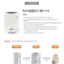 신우가스 네이버블로그