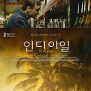 씨네마트 이미지