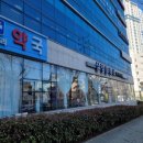 참우리약국 이미지