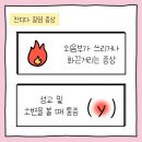 오산산부인과