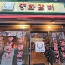 평화이용원