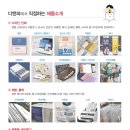(주)세종제본