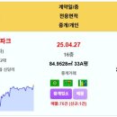우미린2차 푸르지오2차(2) 이미지