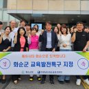 에듀시티로 이미지