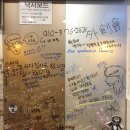 오이시생라멘
