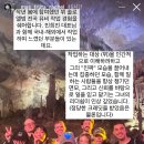 방탄소년단 뷔 뮤직비디오 참여한 업계 관계자가 올린 민희진 이야기 이미지