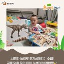 마음 쑥쑥 책놀이 이미지