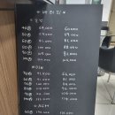 공임나라 선암점 이미지