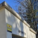 훼밀리공원 화장실 네이버블로그