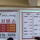 신솥해장국&수제돈까스 이미지