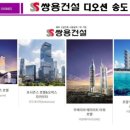 쌍용예가디오션아파트 이미지