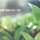 (주)이노타운 이미지