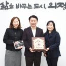 의정부과학도서관 이미지