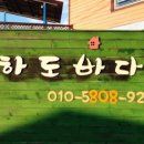 하도39 이미지