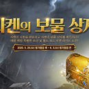 린 PC방 이미지