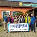 크린환경협동조합