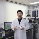 신소재개발 이미지