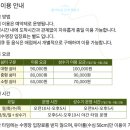 레저회관 이미지