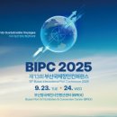 한국교직원공제회관(부산) 이미지