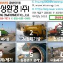 인성환경(주) 이미지