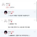 밀토에도 있는 쿠팡 야놀자 등 대리구매 카드깡/휴대폰깡 주의 이미지