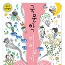 시립봉담도서관 이미지