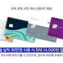 타이어테크 광명점 이미지