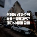 목내로1 이미지