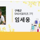 왕씨삼세충효정려 이미지