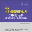 (재)한국산업교육원 이미지