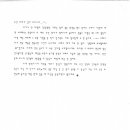 한마음통신 이미지