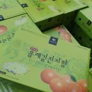 블랙야채 이미지