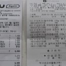 CU 홍천연봉점 이미지