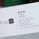 9415헤어 이미지