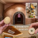 강남구청역 여성전용 24시 찜질방 보리여성불한증막