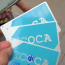시영슈퍼자판기 | ICOCA 카드 완전 정복｜일본 교통·편의점·자판기까지 터치 한 번으로 여행 끝!