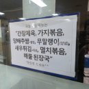 황금식당한식뷔페