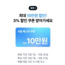 TOP민박 이미지