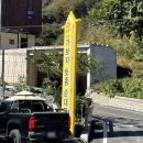 원통밥집 이미지