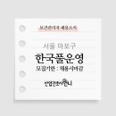 상용산업(주) 이미지